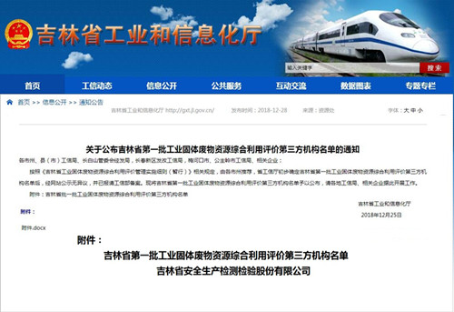 1550546649813181.jpg QQ圖片20190213083008_副本.jpg